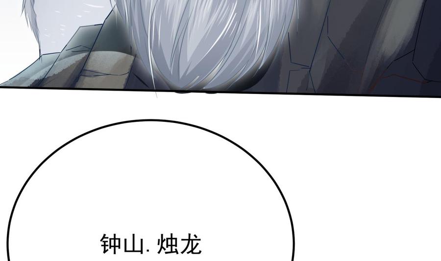 无上神王韩漫全集-第262话 奏响雷鸣天鼓无删减无遮挡章节图片 