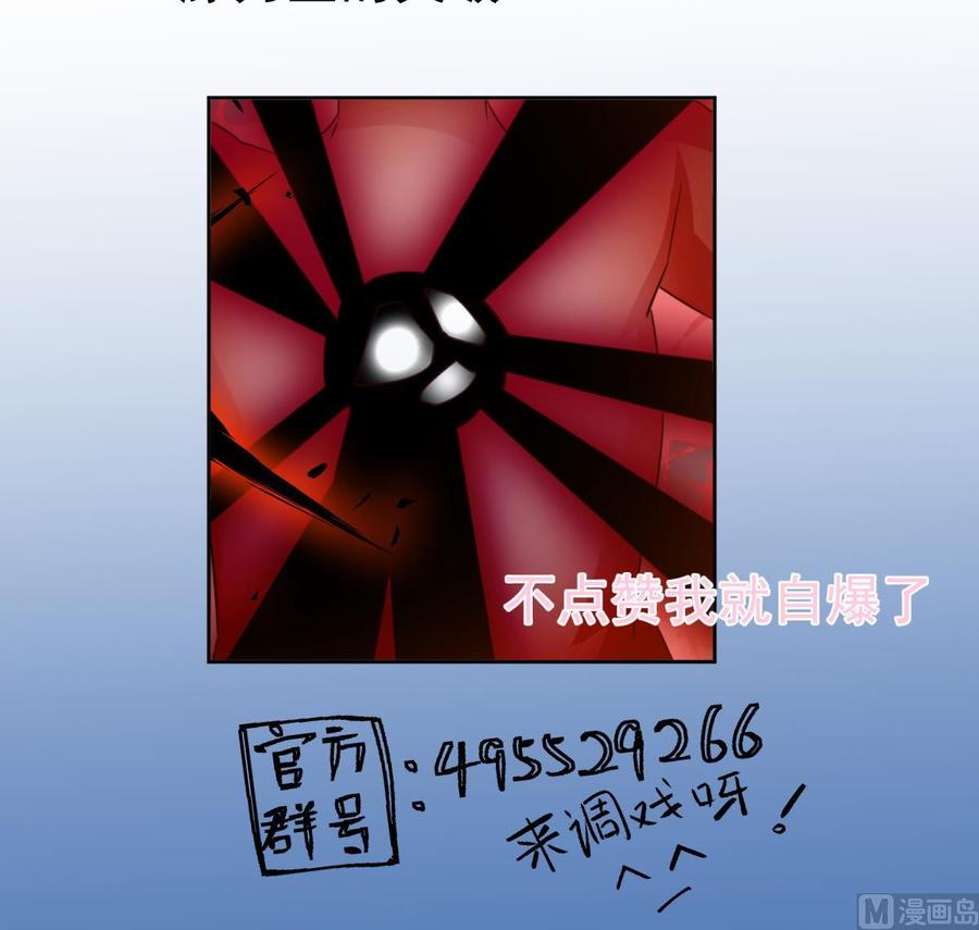 无上神王韩漫全集-第262话 奏响雷鸣天鼓无删减无遮挡章节图片 