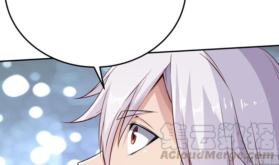 无上神王韩漫全集-第262话 奏响雷鸣天鼓无删减无遮挡章节图片 
