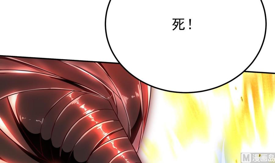 无上神王韩漫全集-第263话 及时赶到无删减无遮挡章节图片 