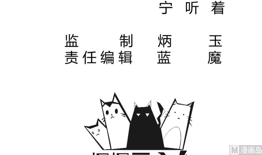 无上神王韩漫全集-第263话 及时赶到无删减无遮挡章节图片 