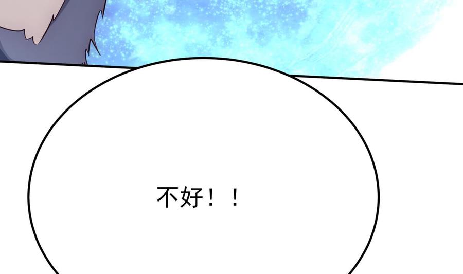 无上神王韩漫全集-第263话 及时赶到无删减无遮挡章节图片 