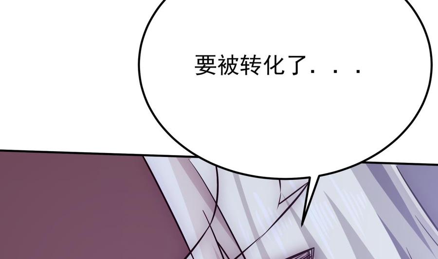 无上神王韩漫全集-第263话 及时赶到无删减无遮挡章节图片 