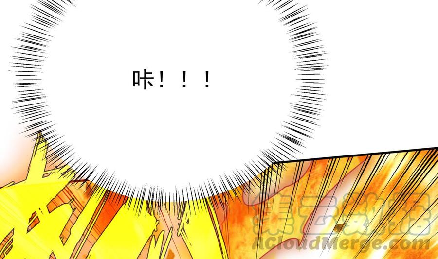无上神王韩漫全集-第263话 及时赶到无删减无遮挡章节图片 