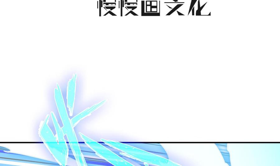 无上神王韩漫全集-第263话 及时赶到无删减无遮挡章节图片 