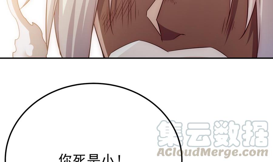 无上神王韩漫全集-第263话 及时赶到无删减无遮挡章节图片 