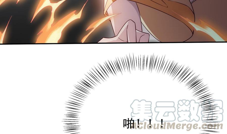 无上神王韩漫全集-第264话 烛龙之力无删减无遮挡章节图片 