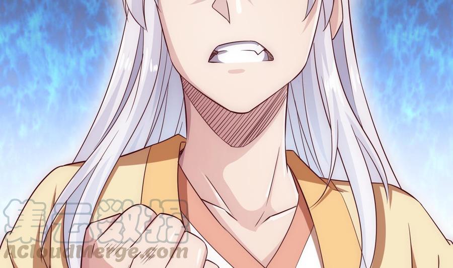 无上神王韩漫全集-第264话 烛龙之力无删减无遮挡章节图片 