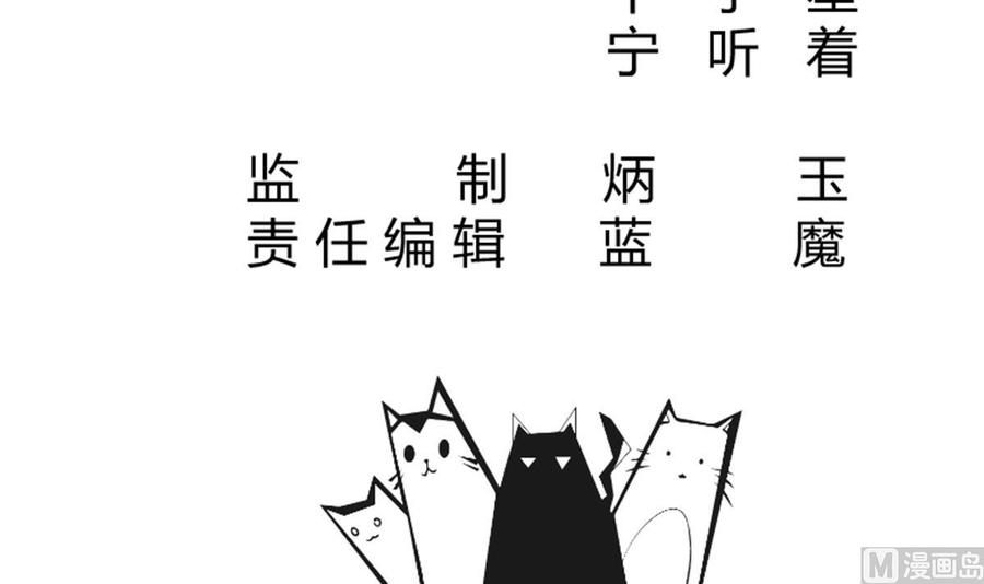 无上神王韩漫全集-第264话 烛龙之力无删减无遮挡章节图片 