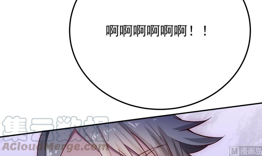 无上神王韩漫全集-第264话 烛龙之力无删减无遮挡章节图片 