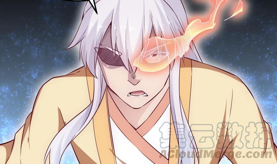 无上神王韩漫全集-第264话 烛龙之力无删减无遮挡章节图片 