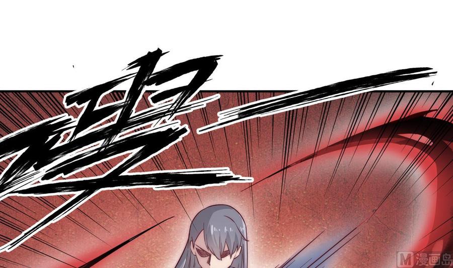 无上神王韩漫全集-第265话 孟家之事无删减无遮挡章节图片 