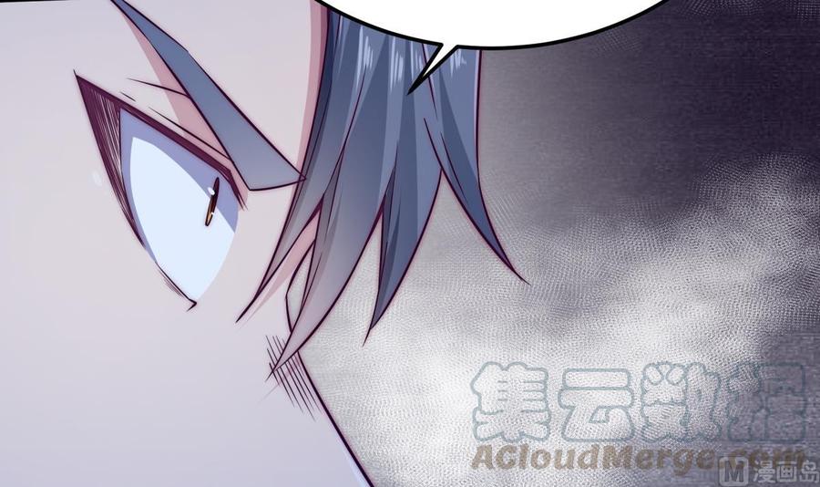 无上神王韩漫全集-第265话 孟家之事无删减无遮挡章节图片 