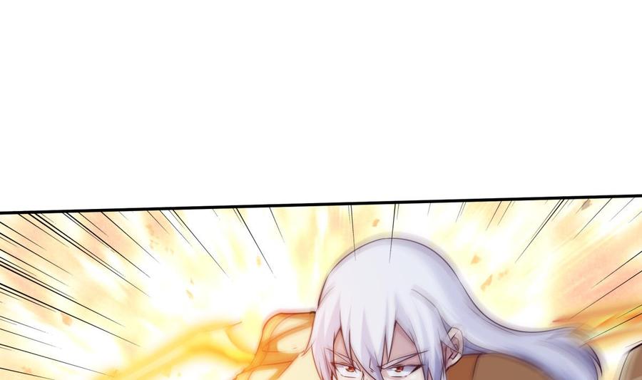 无上神王韩漫全集-第265话 孟家之事无删减无遮挡章节图片 