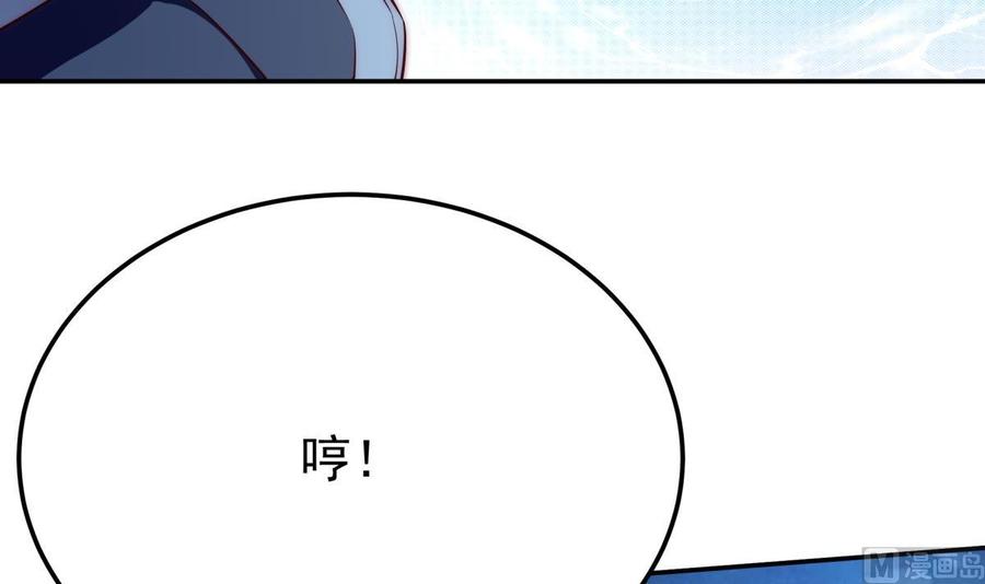 无上神王韩漫全集-第265话 孟家之事无删减无遮挡章节图片 