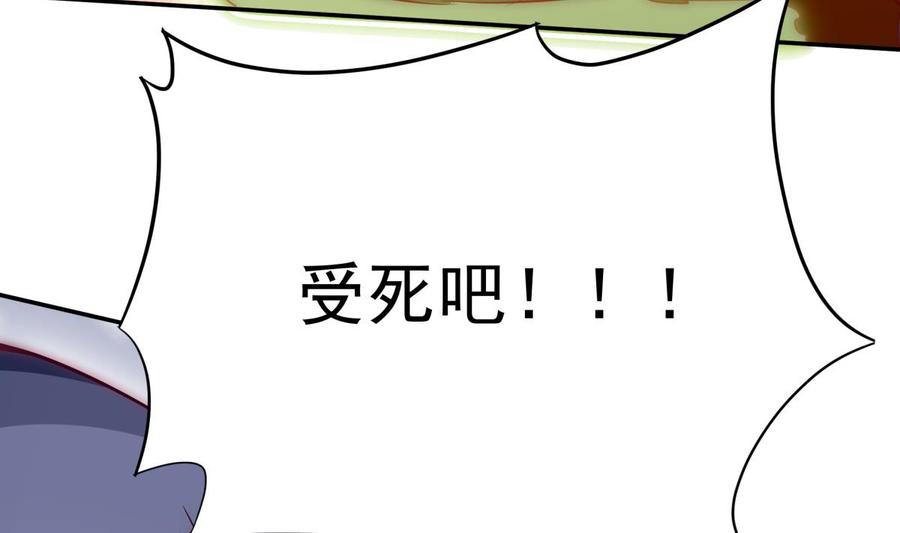 无上神王韩漫全集-第266话 告一段落无删减无遮挡章节图片 