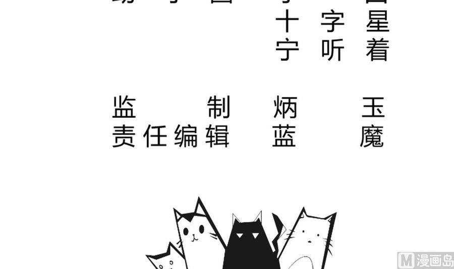 无上神王韩漫全集-第266话 告一段落无删减无遮挡章节图片 