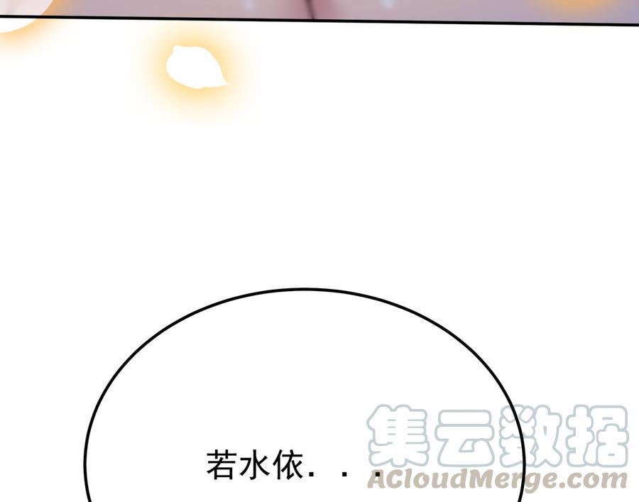 无上神王韩漫全集-第266话 告一段落无删减无遮挡章节图片 