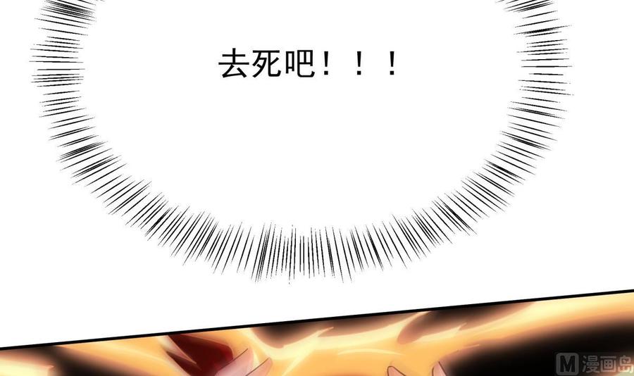 无上神王韩漫全集-第266话 告一段落无删减无遮挡章节图片 