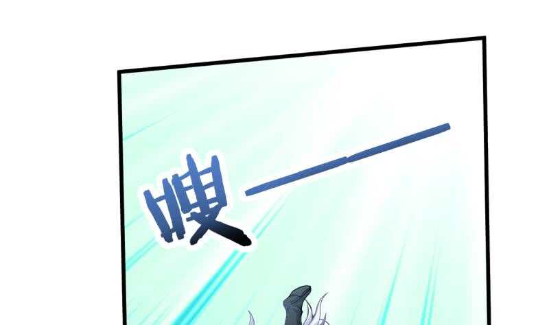 无上神王韩漫全集-第28话 妖狐？！无删减无遮挡章节图片 
