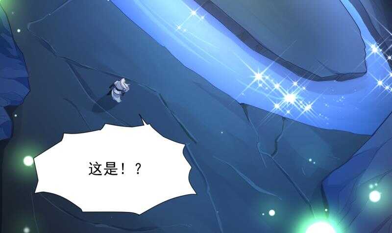 无上神王韩漫全集-第29话 误入秘境无删减无遮挡章节图片 