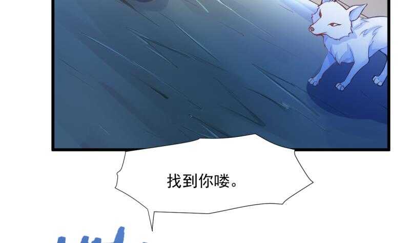 无上神王韩漫全集-第29话 误入秘境无删减无遮挡章节图片 