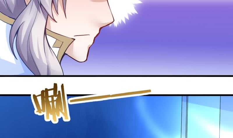 无上神王韩漫全集-第29话 误入秘境无删减无遮挡章节图片 