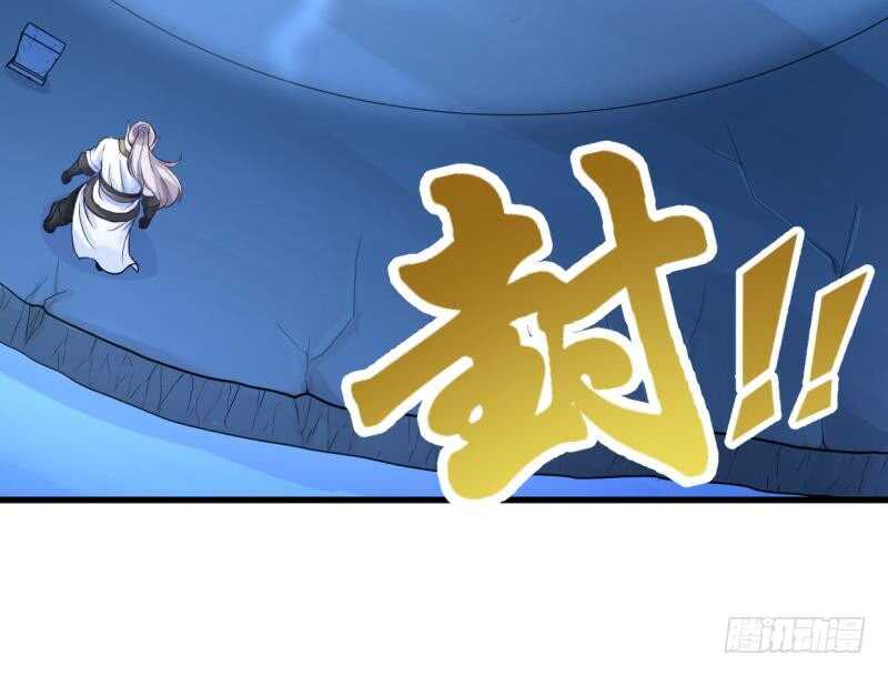 无上神王韩漫全集-第29话 误入秘境无删减无遮挡章节图片 