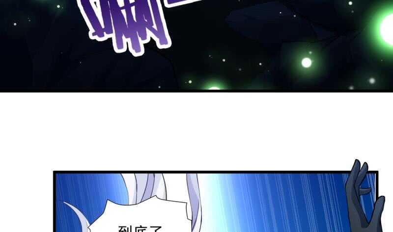 无上神王韩漫全集-第29话 误入秘境无删减无遮挡章节图片 