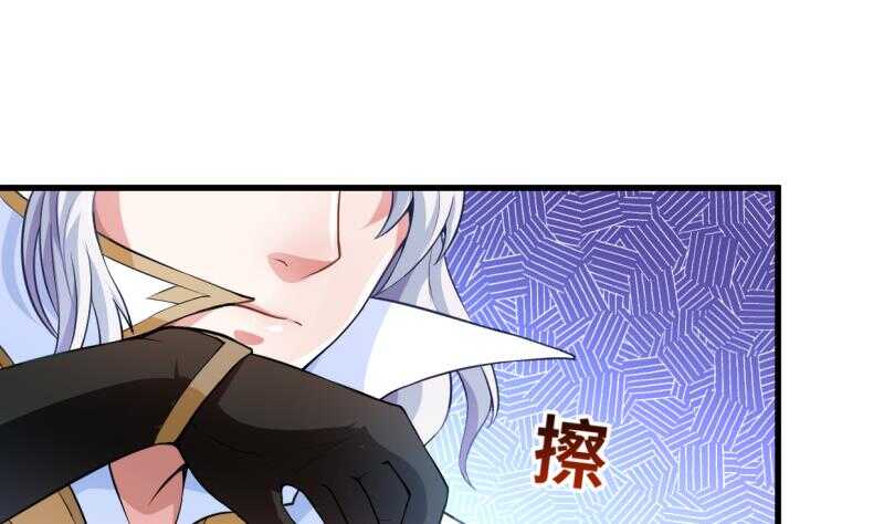 无上神王韩漫全集-第30话 闯秘境，斗剑狐无删减无遮挡章节图片 