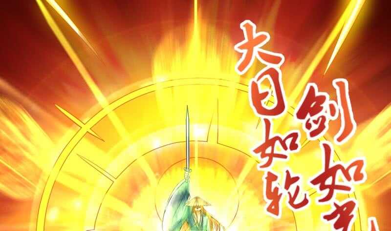 无上神王韩漫全集-第30话 闯秘境，斗剑狐无删减无遮挡章节图片 