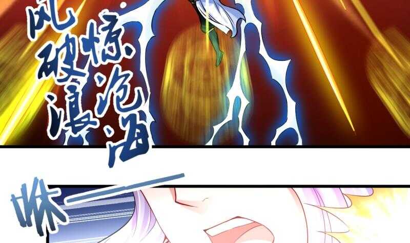 无上神王韩漫全集-第30话 闯秘境，斗剑狐无删减无遮挡章节图片 