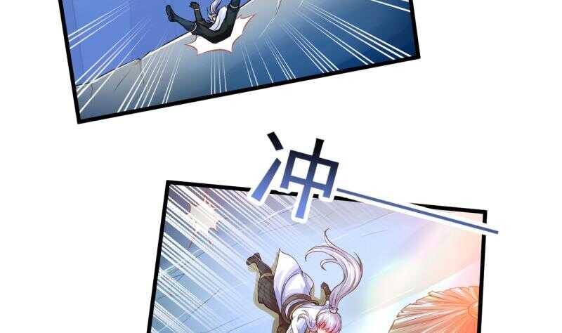 无上神王韩漫全集-第30话 闯秘境，斗剑狐无删减无遮挡章节图片 