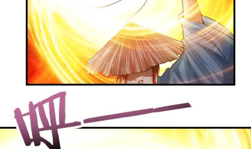 无上神王韩漫全集-第30话 闯秘境，斗剑狐无删减无遮挡章节图片 