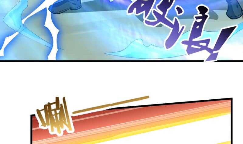 无上神王韩漫全集-第30话 闯秘境，斗剑狐无删减无遮挡章节图片 