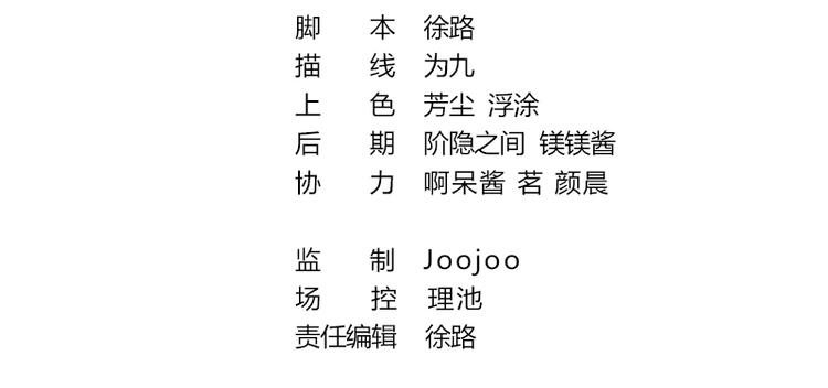 无上神王韩漫全集-第4话  命中注定的相遇无删减无遮挡章节图片 