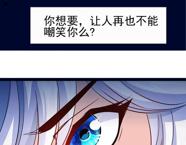 无上神王韩漫全集-第4话  命中注定的相遇无删减无遮挡章节图片 