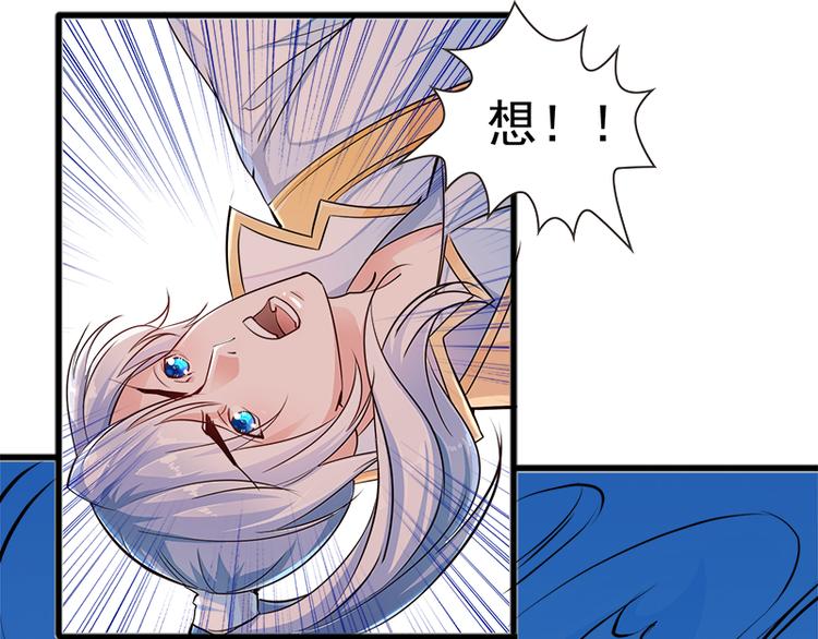 无上神王韩漫全集-第4话  命中注定的相遇无删减无遮挡章节图片 