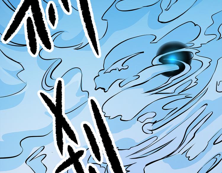 无上神王韩漫全集-第4话  命中注定的相遇无删减无遮挡章节图片 