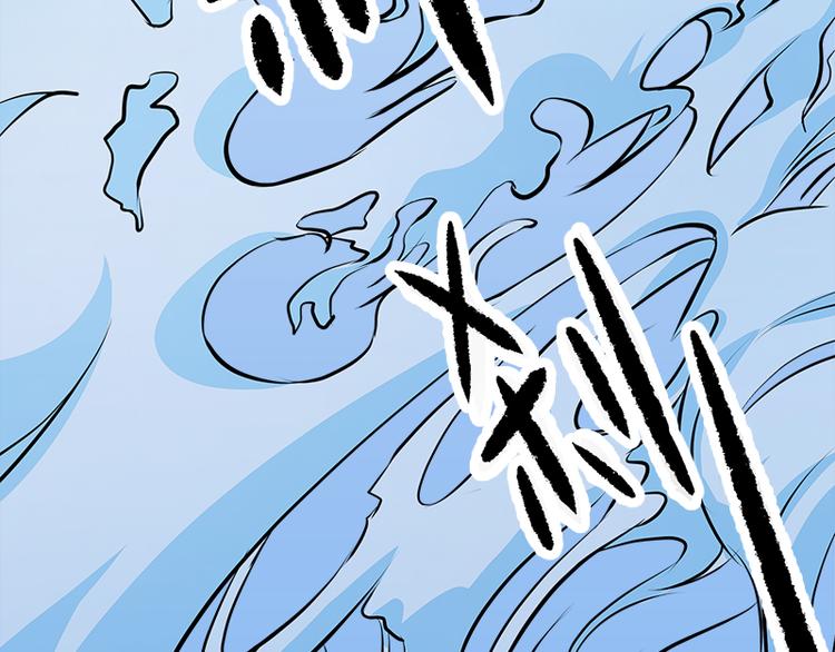 无上神王韩漫全集-第4话  命中注定的相遇无删减无遮挡章节图片 