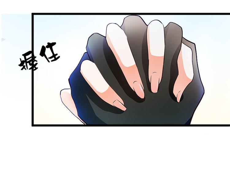 无上神王韩漫全集-第4话  命中注定的相遇无删减无遮挡章节图片 