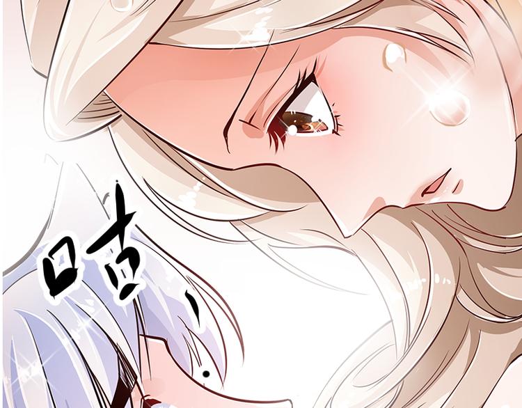 无上神王韩漫全集-第4话  命中注定的相遇无删减无遮挡章节图片 