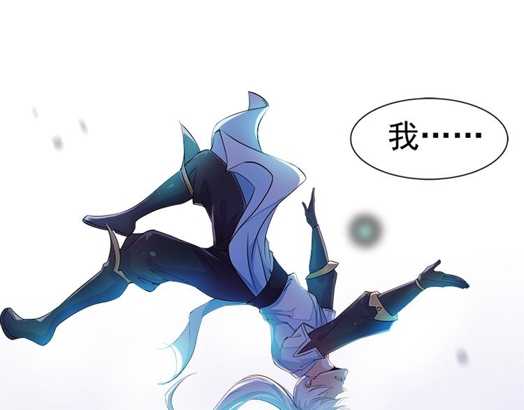 无上神王韩漫全集-第4话  命中注定的相遇无删减无遮挡章节图片 