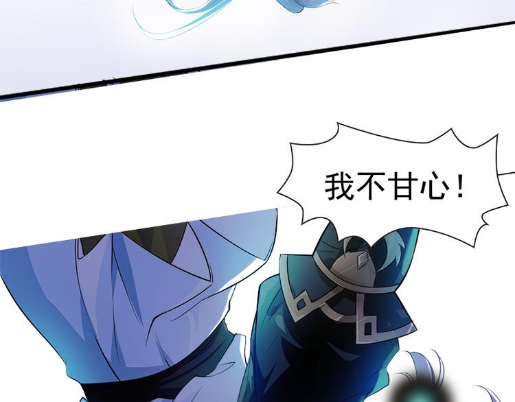 无上神王韩漫全集-第4话  命中注定的相遇无删减无遮挡章节图片 