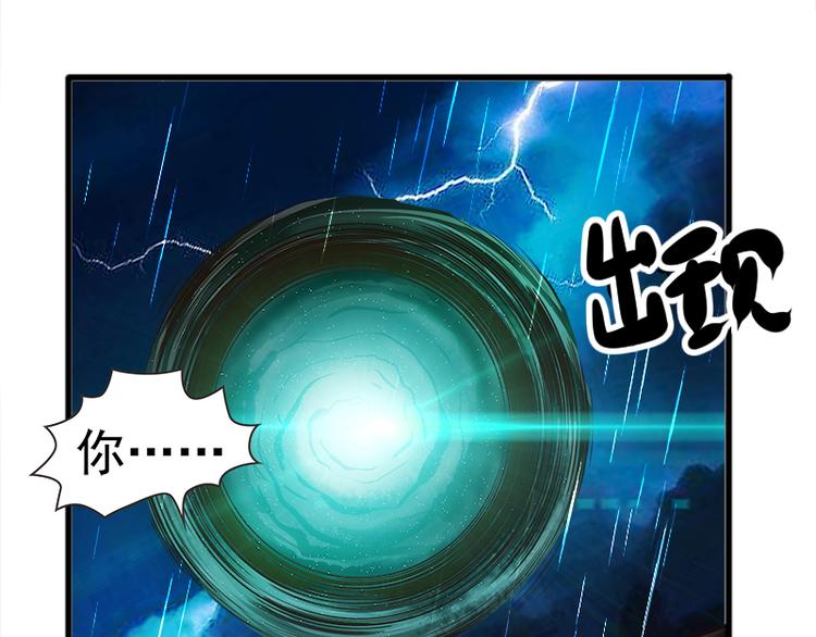 无上神王韩漫全集-第4话  命中注定的相遇无删减无遮挡章节图片 