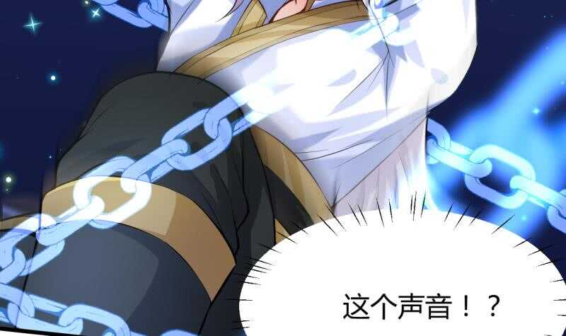 无上神王韩漫全集-第31话 再见父亲无删减无遮挡章节图片 