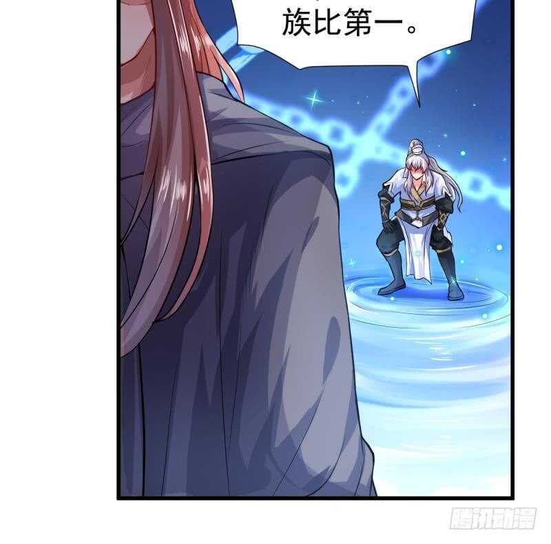 无上神王韩漫全集-第31话 再见父亲无删减无遮挡章节图片 