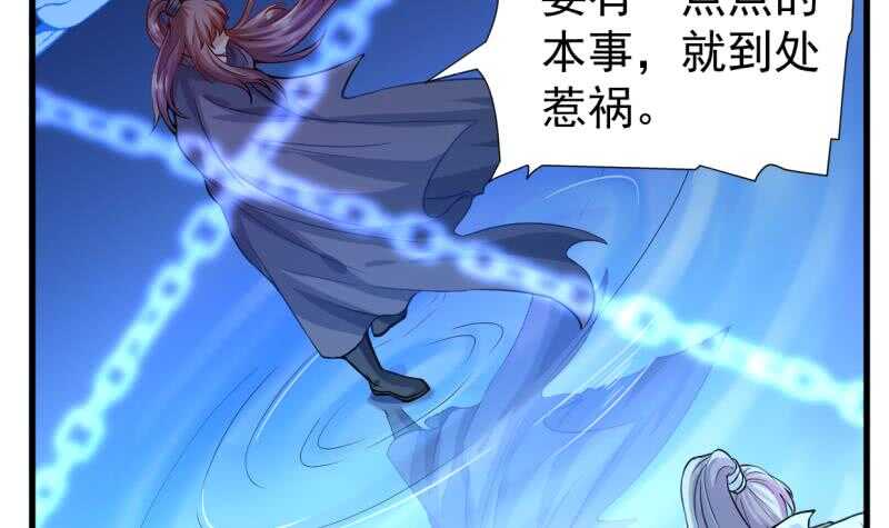 无上神王韩漫全集-第31话 再见父亲无删减无遮挡章节图片 