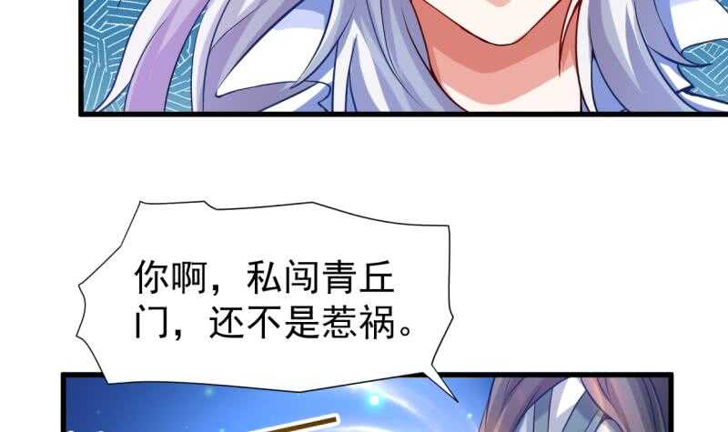无上神王韩漫全集-第31话 再见父亲无删减无遮挡章节图片 