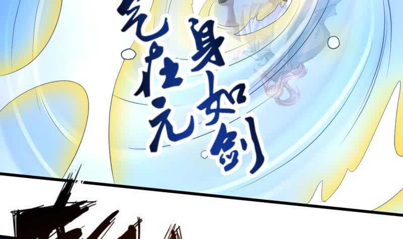 无上神王韩漫全集-第31话 再见父亲无删减无遮挡章节图片 